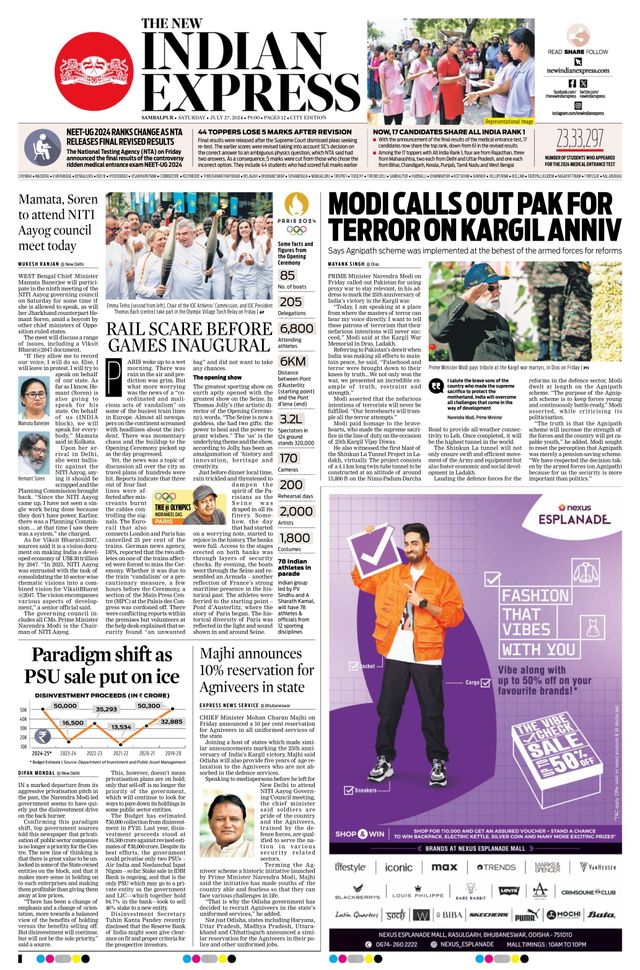 The New Indian Express Sambalpur