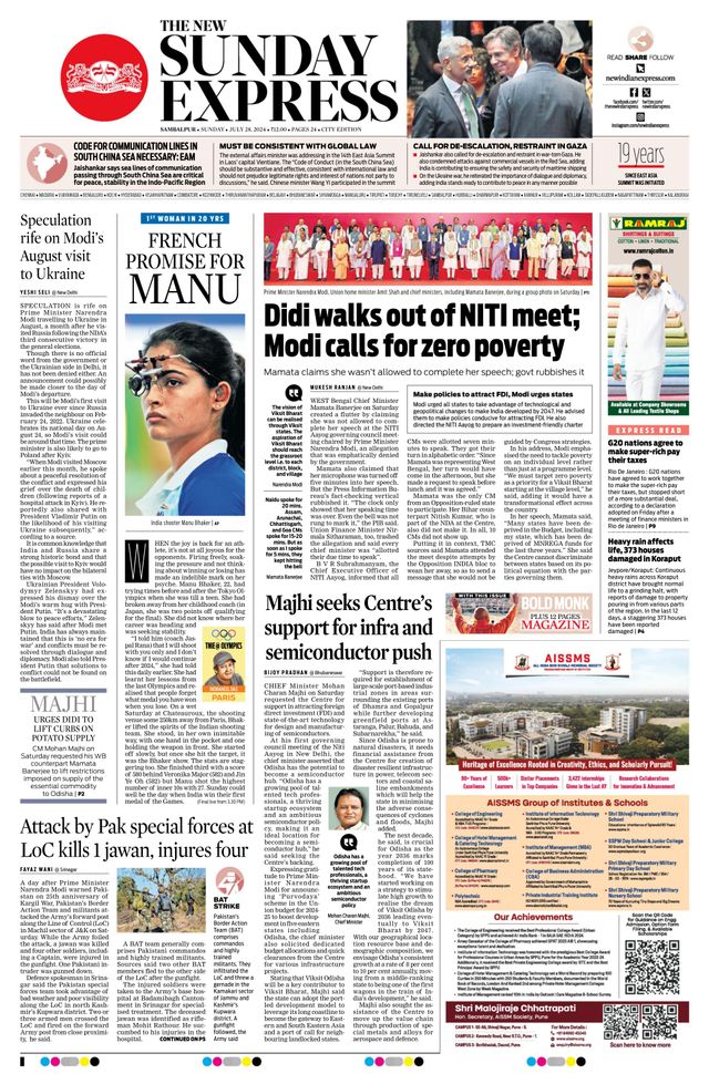 The New Indian Express Sambalpur