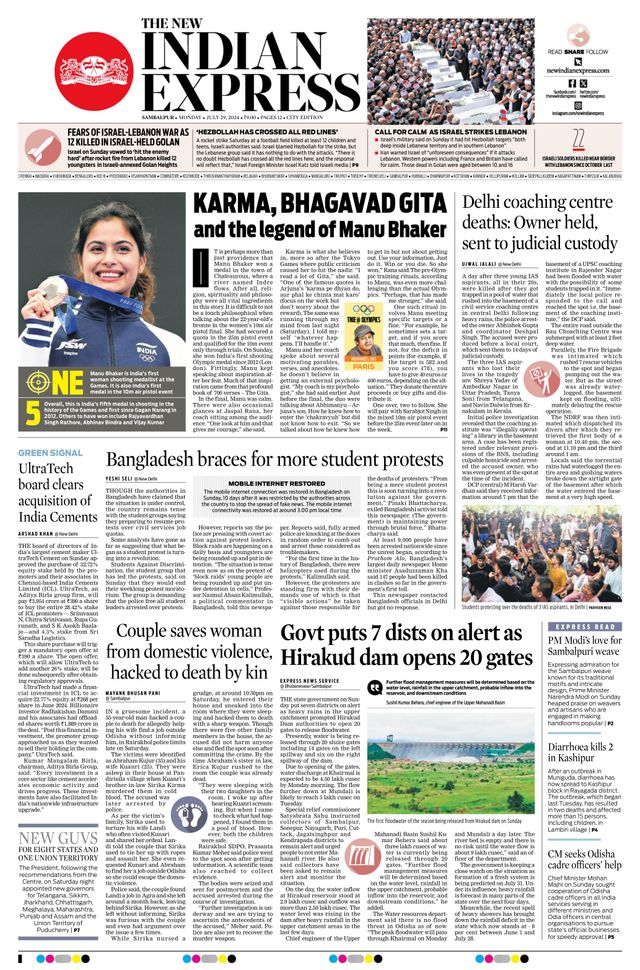 The New Indian Express Sambalpur
