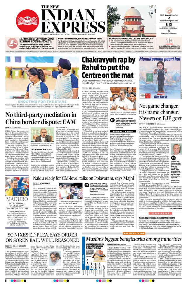 The New Indian Express Sambalpur