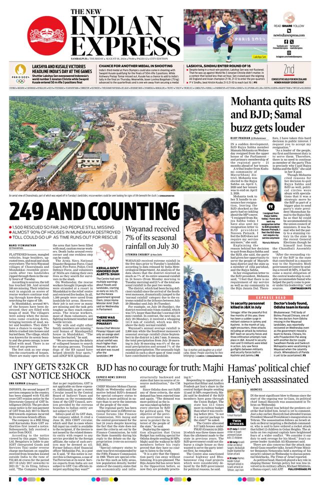 The New Indian Express Sambalpur