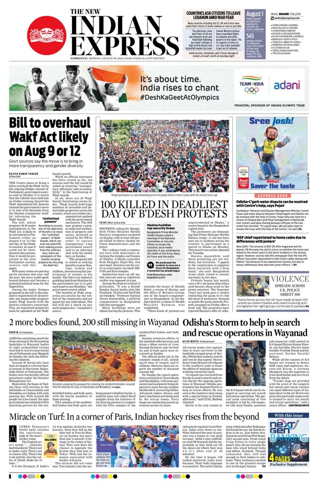 The New Indian Express Sambalpur
