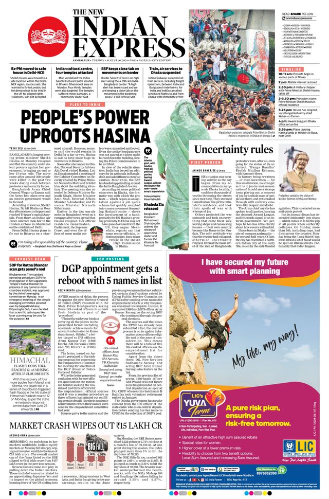 The New Indian Express Sambalpur