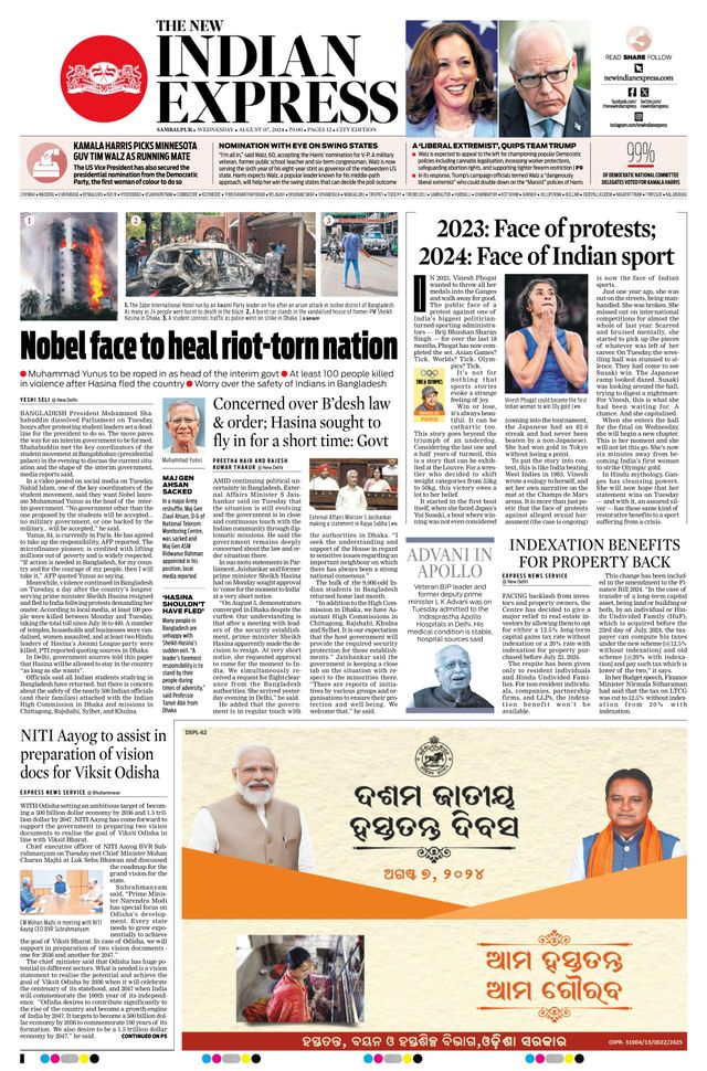The New Indian Express Sambalpur