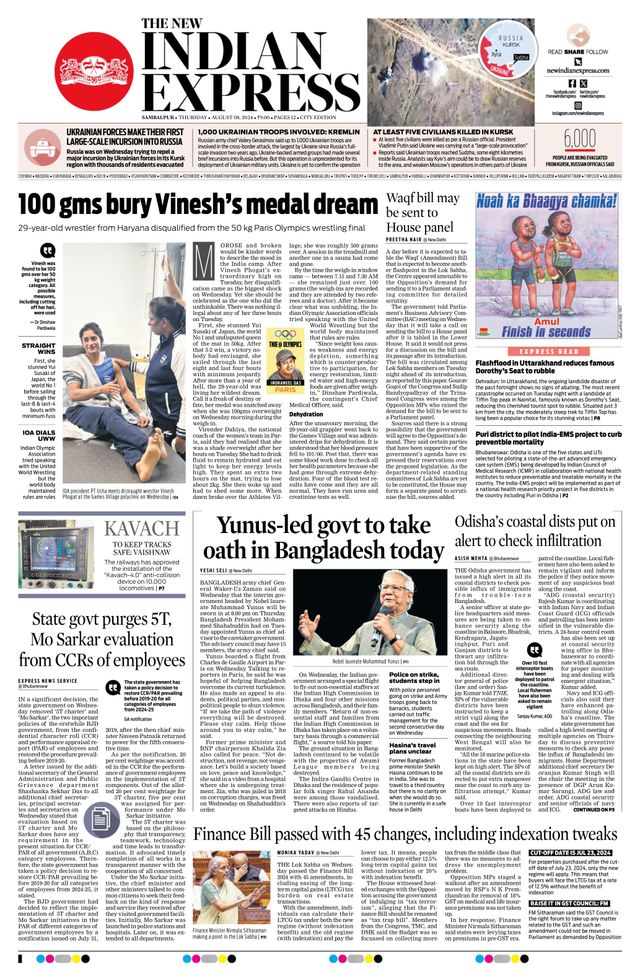 The New Indian Express Sambalpur