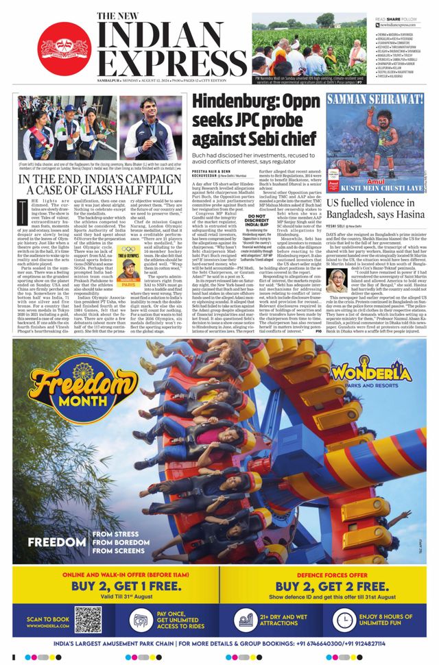 The New Indian Express Sambalpur