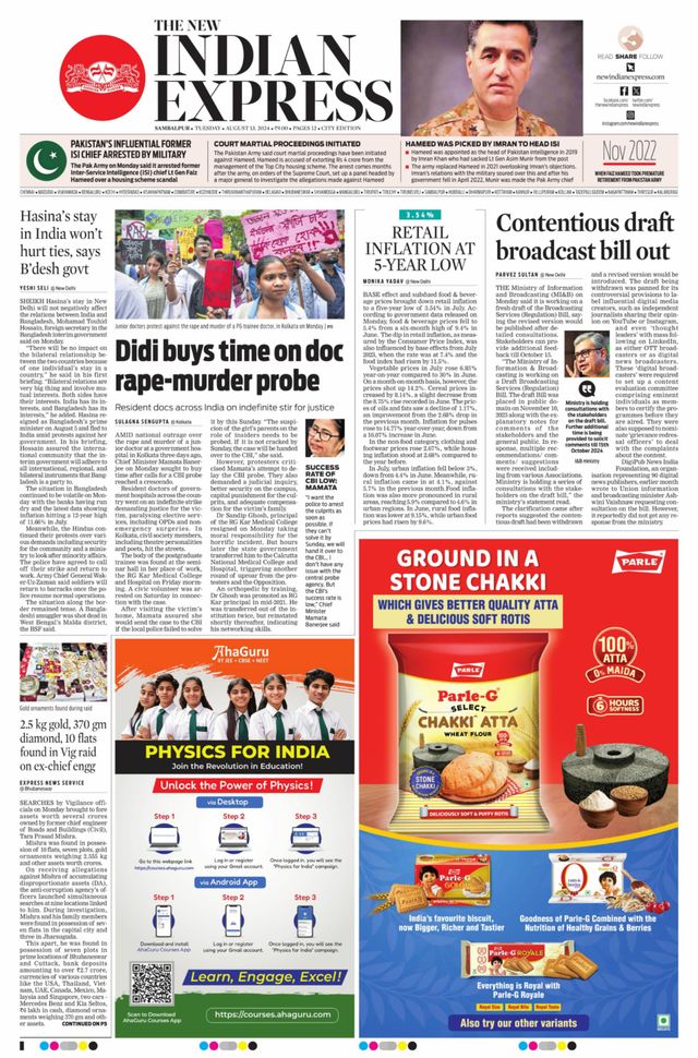 The New Indian Express Sambalpur