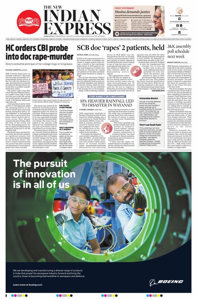 The New Indian Express Sambalpur