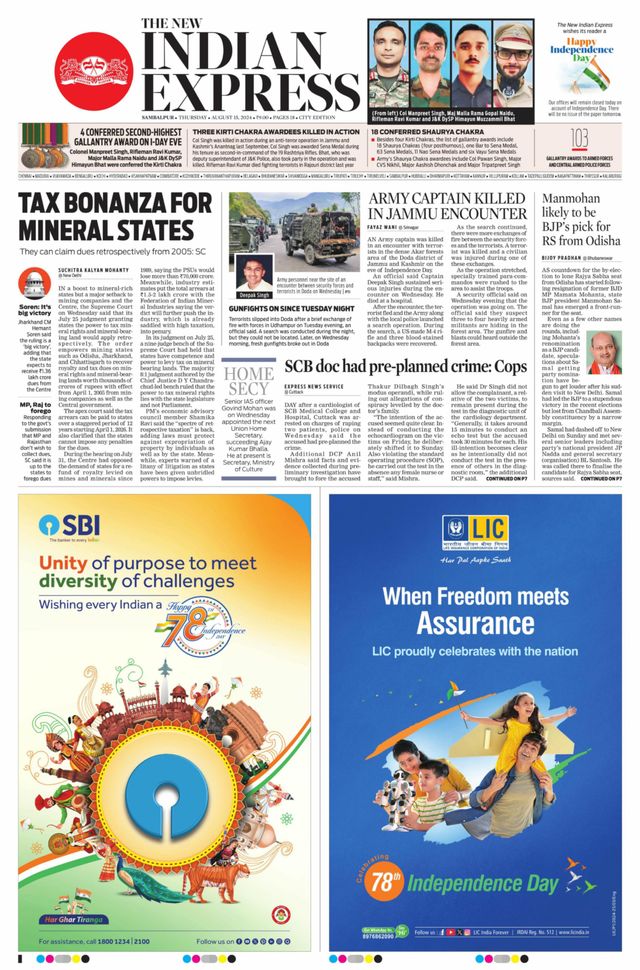 The New Indian Express Sambalpur