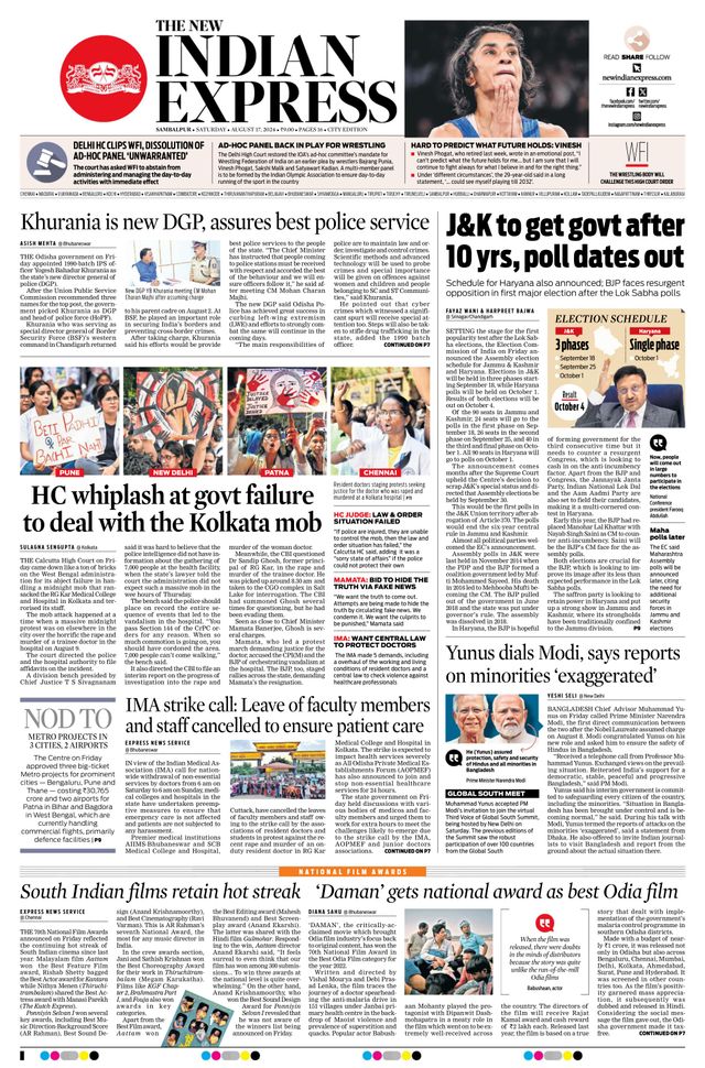The New Indian Express Sambalpur