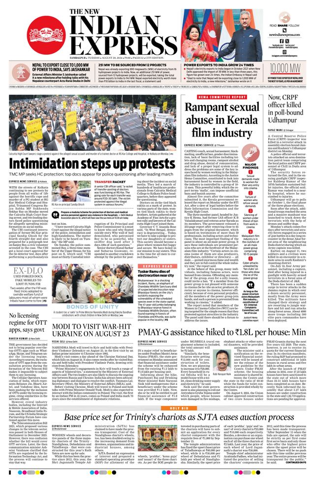 The New Indian Express Sambalpur