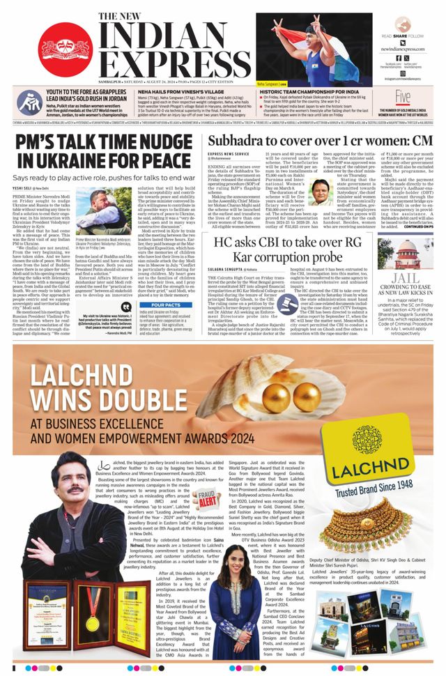 The New Indian Express Sambalpur