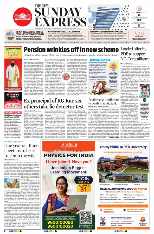The New Indian Express Sambalpur