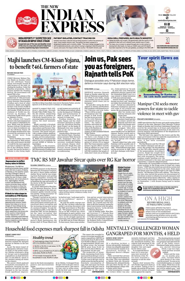 The New Indian Express Sambalpur