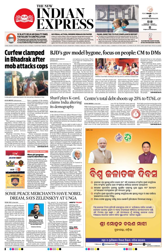 The New Indian Express Sambalpur