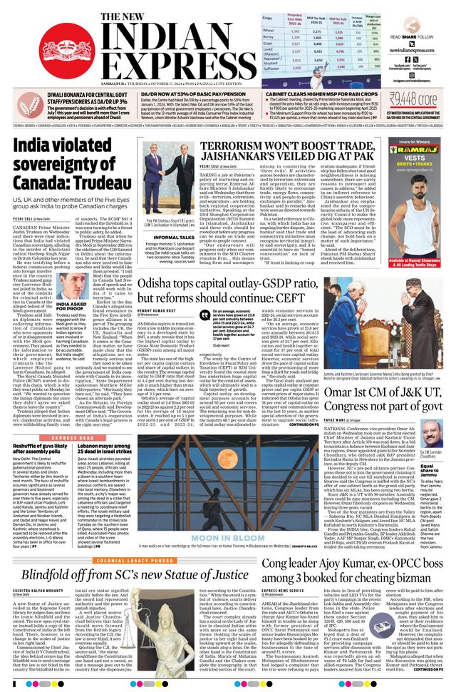 The New Indian Express Sambalpur