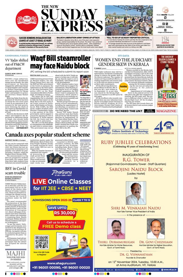 The New Indian Express Sambalpur