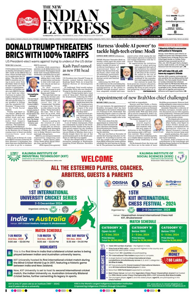 The New Indian Express Sambalpur