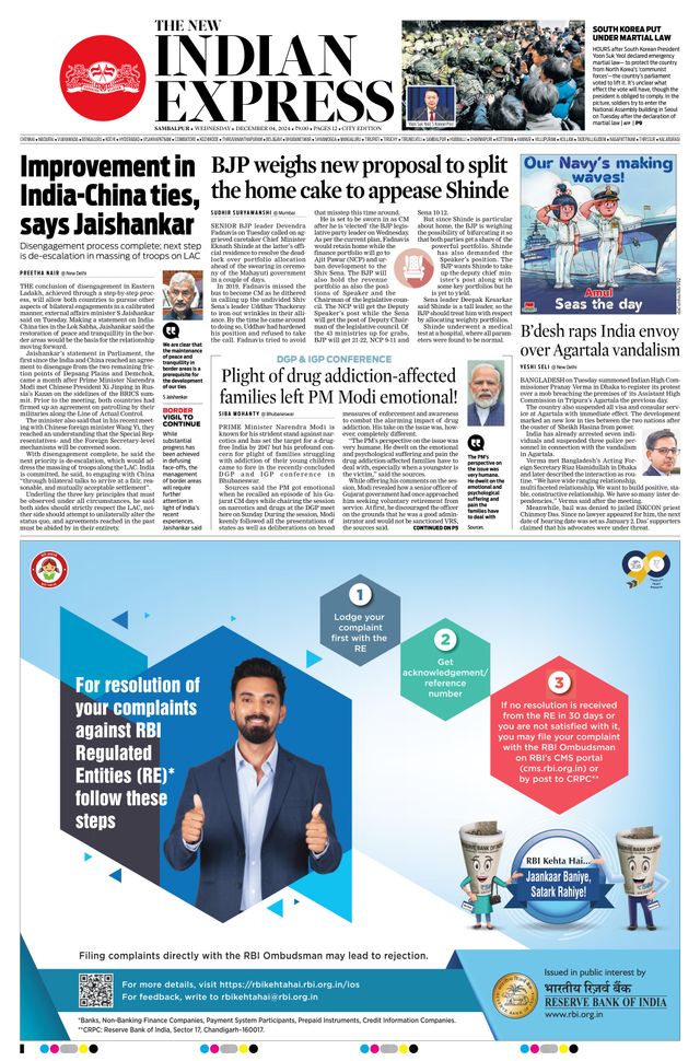The New Indian Express Sambalpur