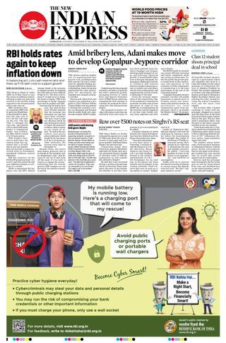 The New Indian Express Sambalpur