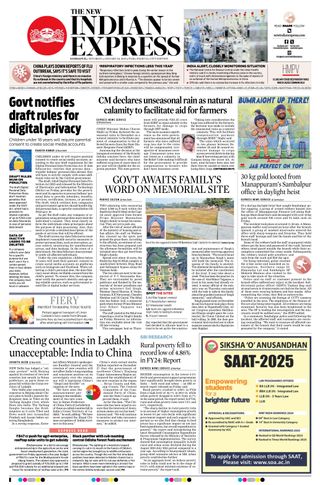 The New Indian Express Sambalpur