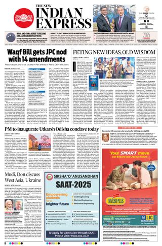 The New Indian Express Sambalpur
