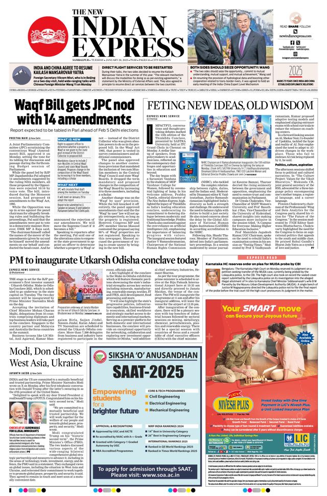 The New Indian Express Sambalpur