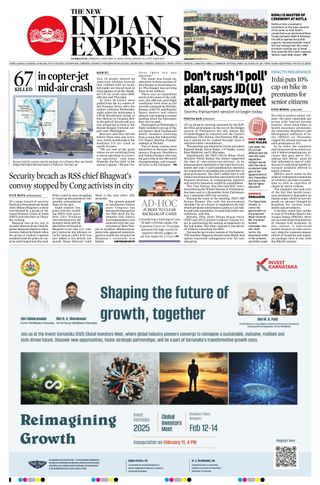 The New Indian Express Sambalpur
