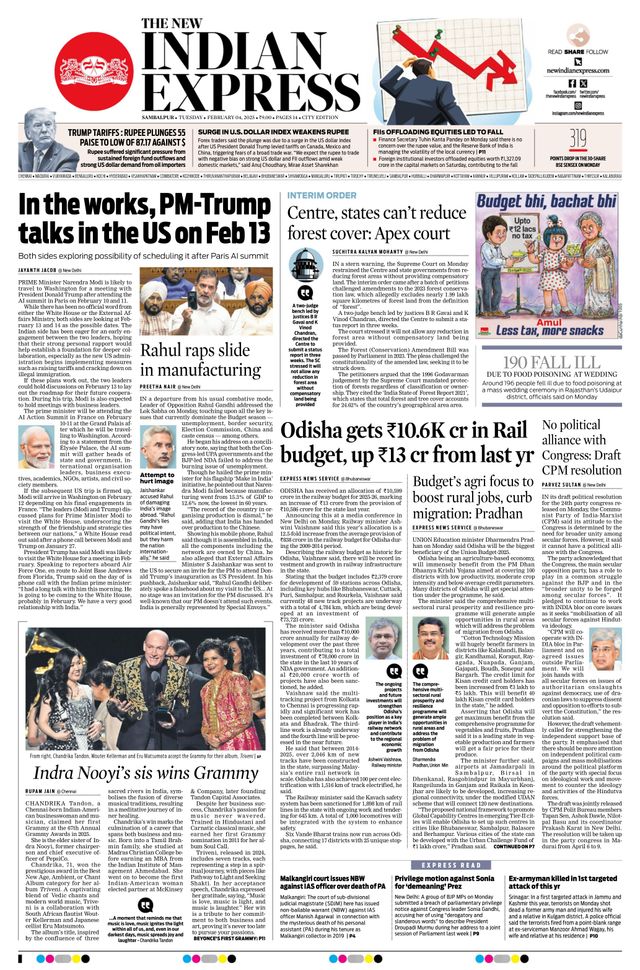 The New Indian Express Sambalpur