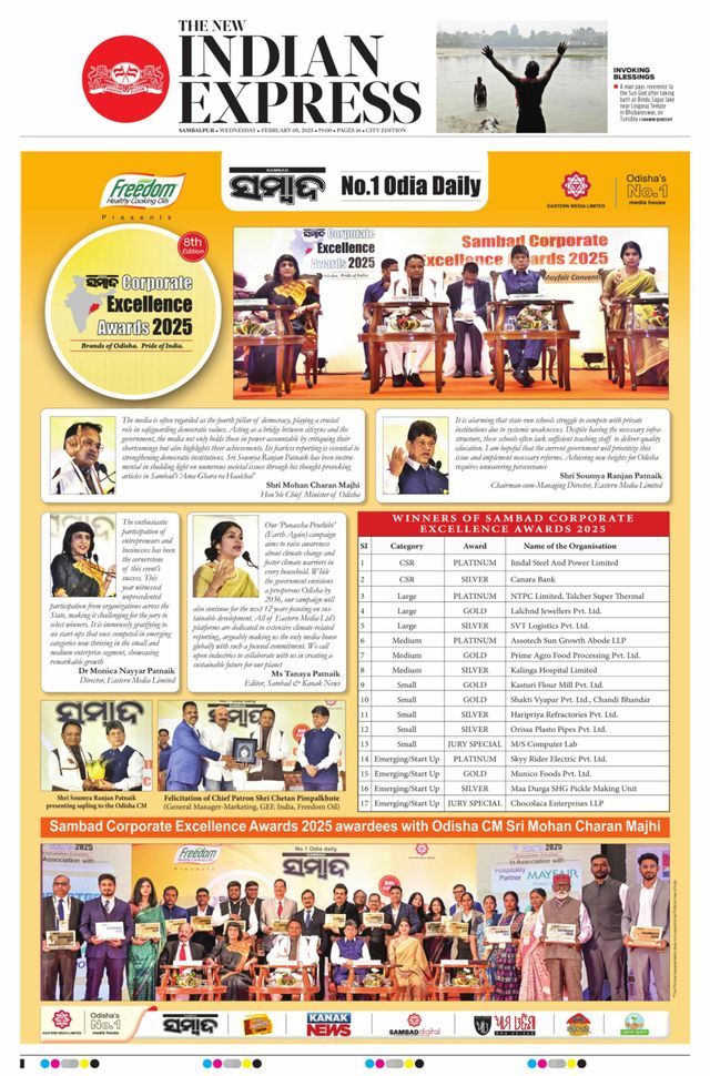 The New Indian Express Sambalpur