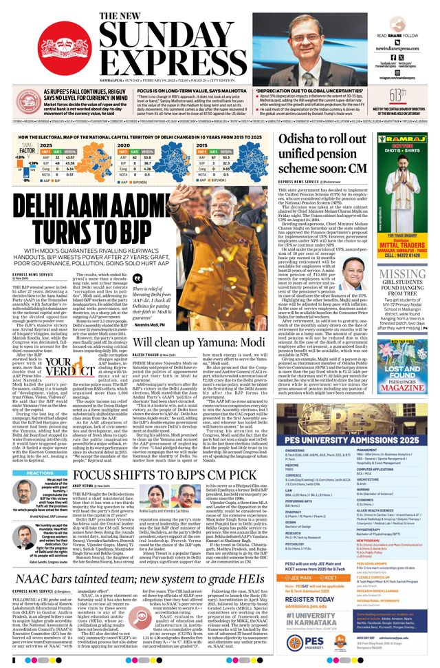 The New Indian Express Sambalpur