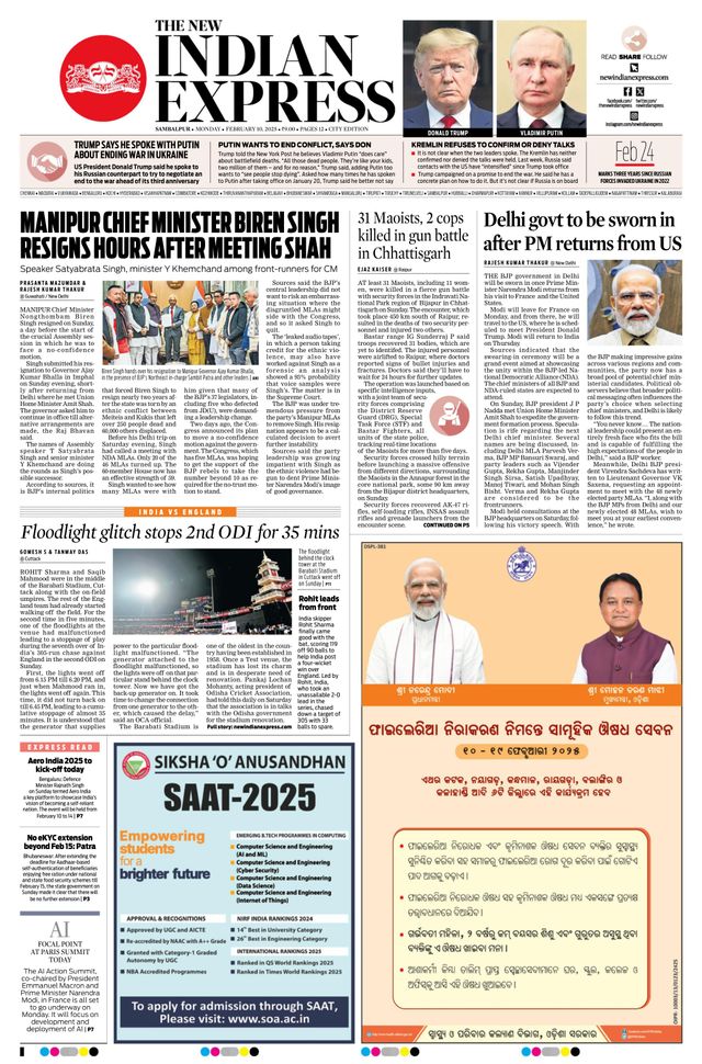 The New Indian Express Sambalpur