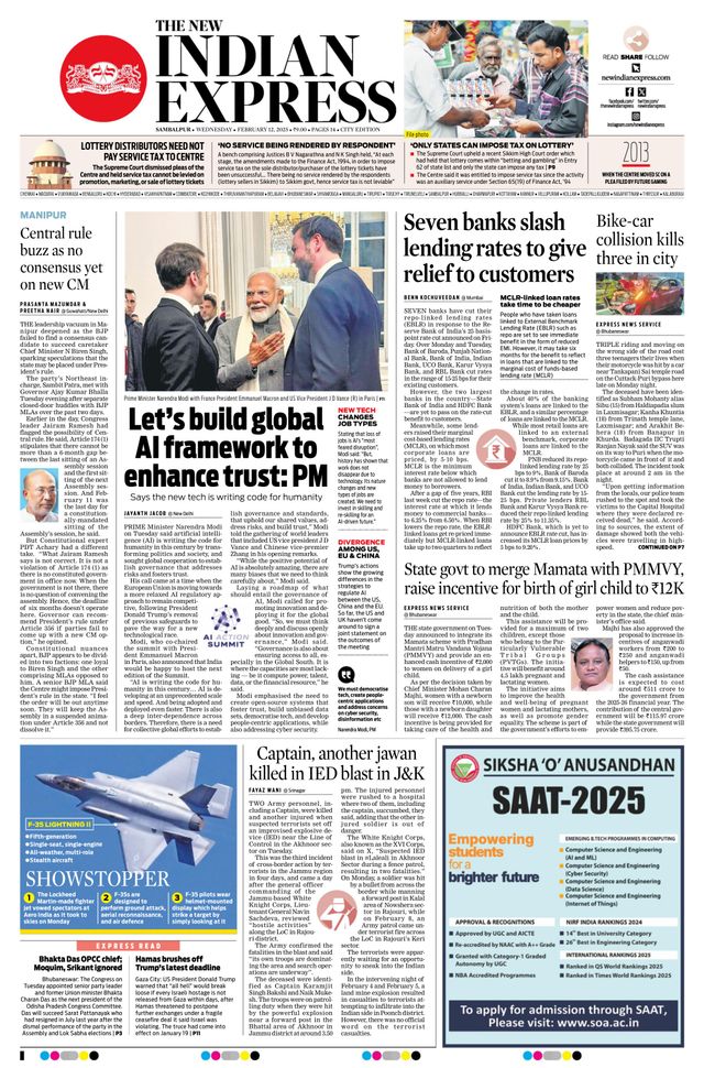 The New Indian Express Sambalpur