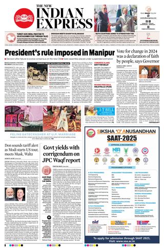 The New Indian Express Sambalpur