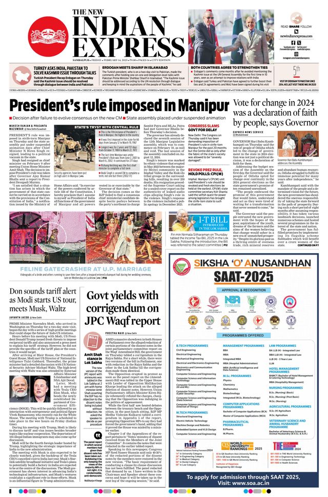 The New Indian Express Sambalpur
