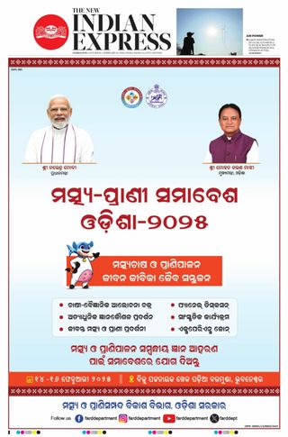 The New Indian Express Sambalpur