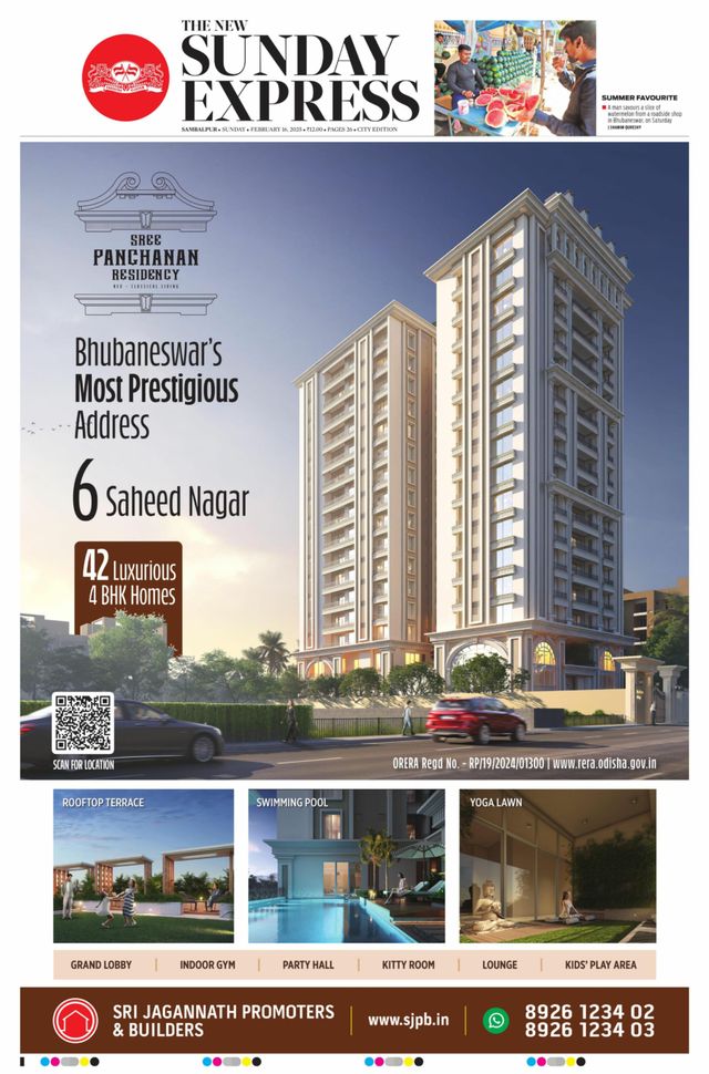 The New Indian Express Sambalpur