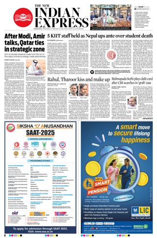 The New Indian Express Sambalpur