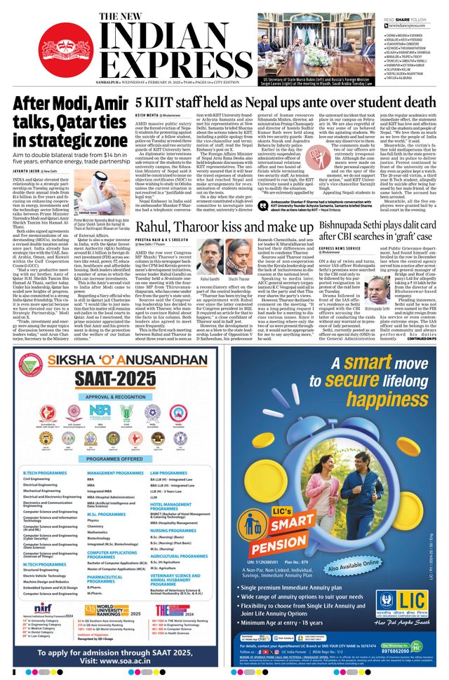 The New Indian Express Sambalpur
