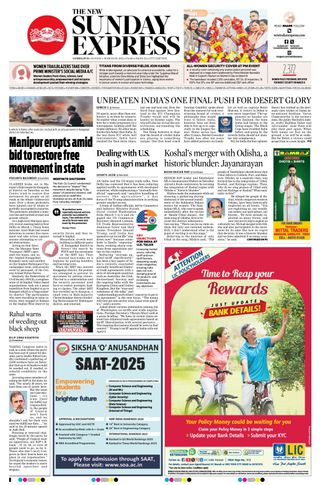 The New Indian Express Sambalpur