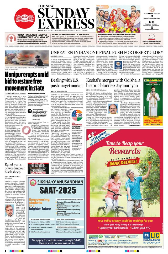 The New Indian Express Sambalpur