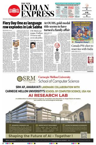The New Indian Express Sambalpur