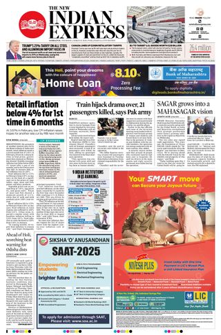 The New Indian Express Sambalpur
