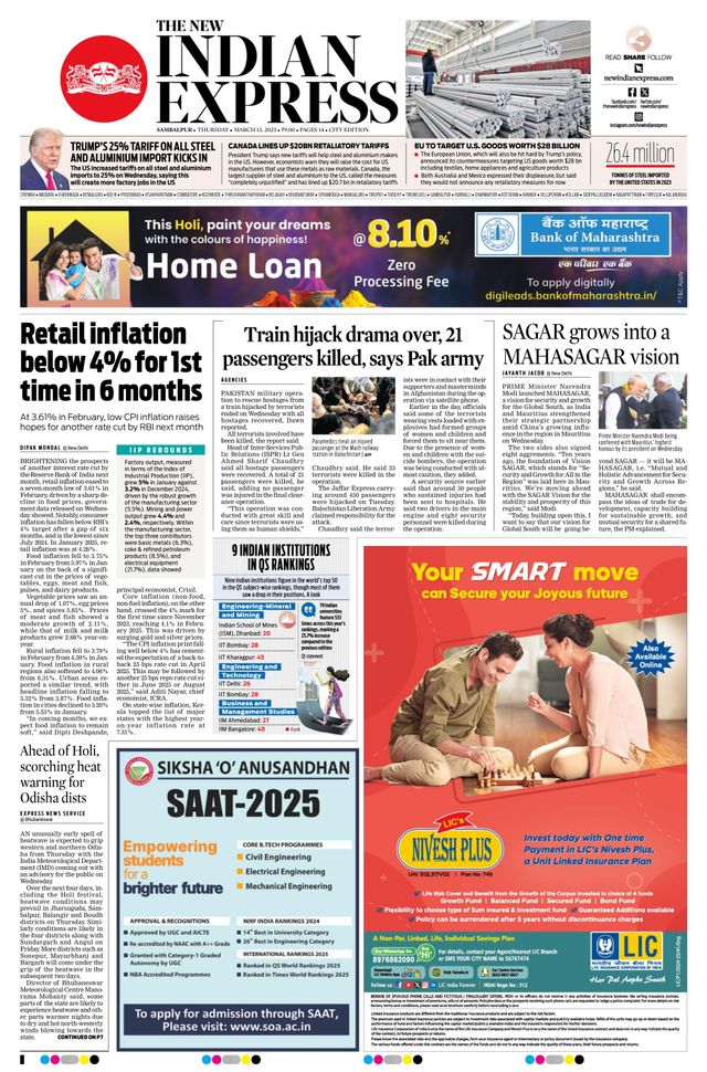 The New Indian Express Sambalpur