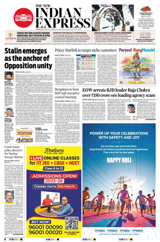 The New Indian Express Sambalpur