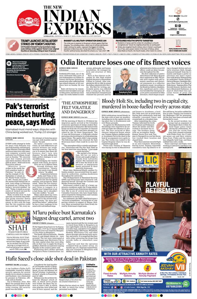 The New Indian Express Sambalpur