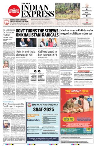 The New Indian Express Sambalpur
