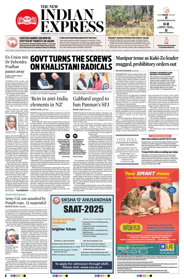 The New Indian Express Sambalpur
