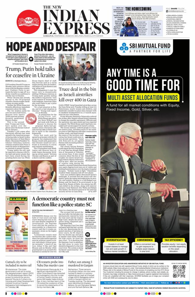 The New Indian Express Sambalpur