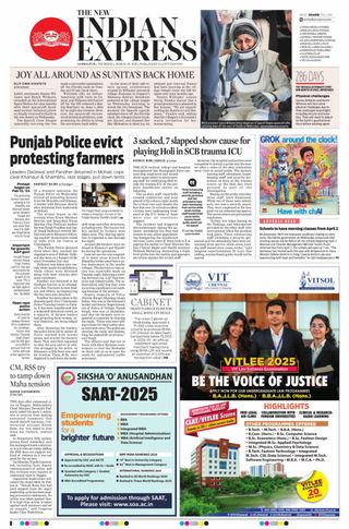 The New Indian Express Sambalpur
